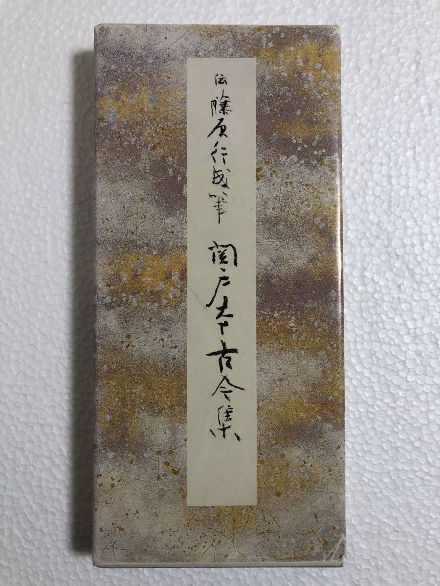 原色かな手本7 関戸本古今集 伝藤原行成筆 二玄社|Yahoo 原色かな手本7 関戸本古今集 伝藤原行成筆 二玄社|Yahoo