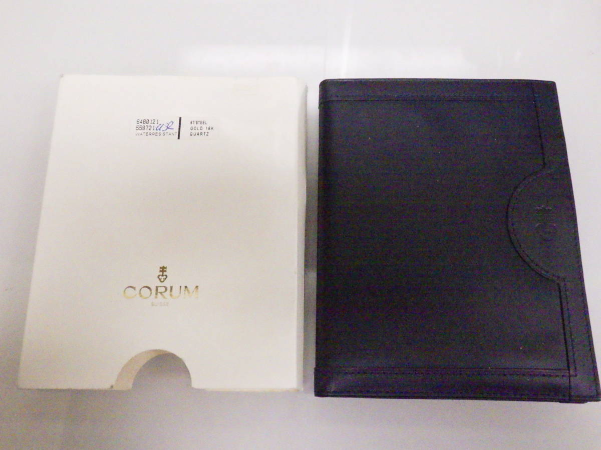 CORUM Corum written guarantee user's manual old booklet N2340