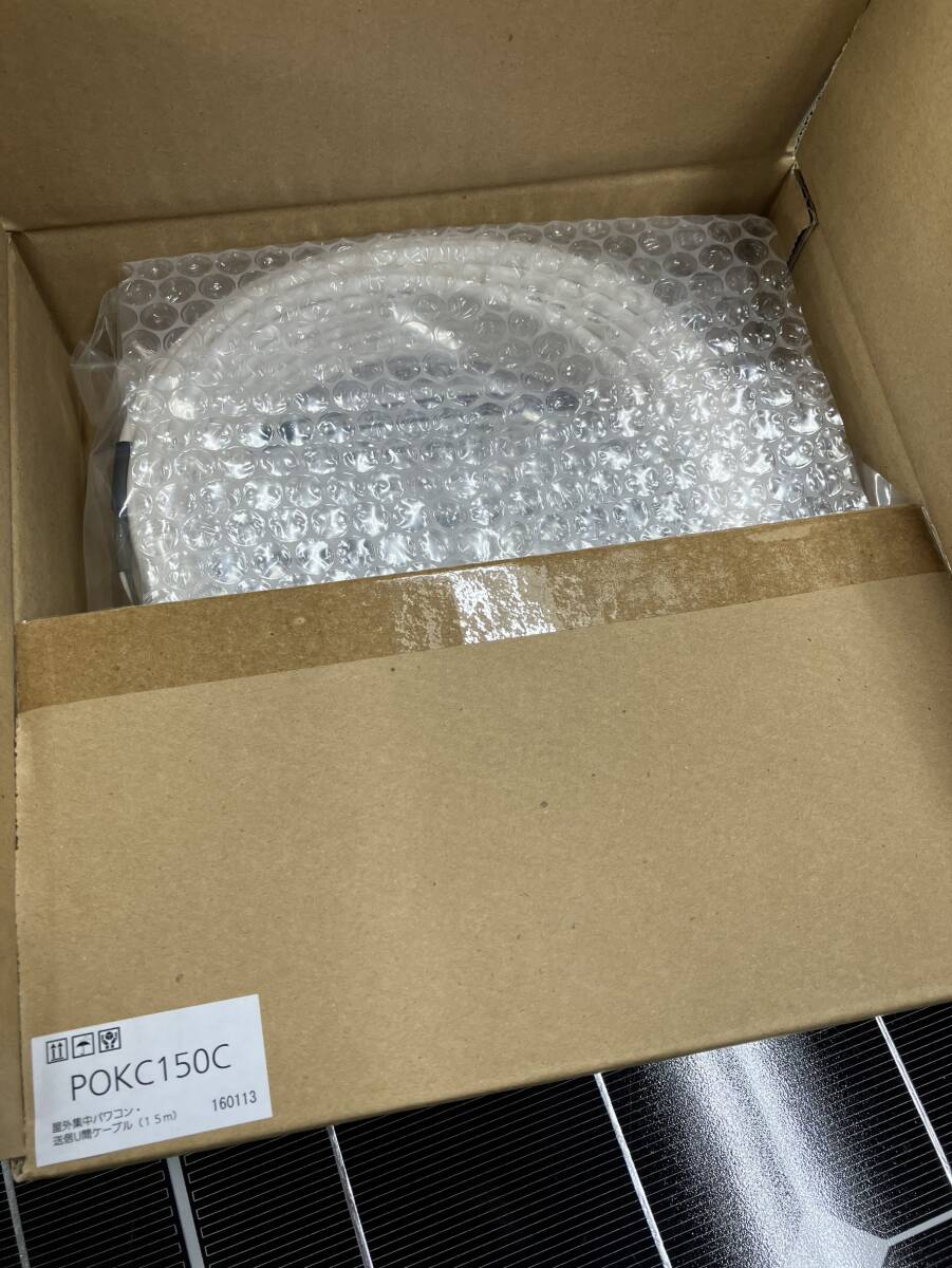 屋外集中パワコン・送信U間ケーブル POKC150C (15m) 新品