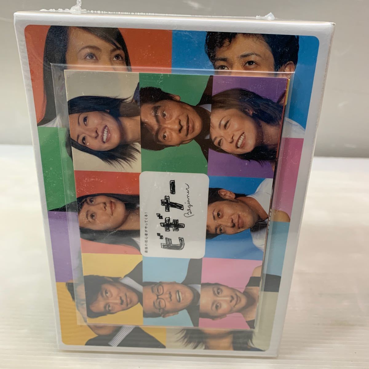 DVD ビギナー完全版 DVD-BOX 未開封_画像3