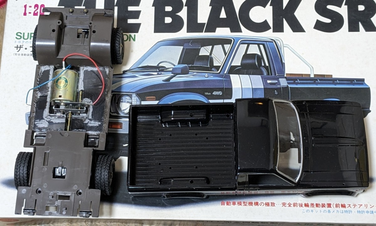 【ニチモ】1/20 トヨタ ハイラックス SR 「THE BLACK SR」完全ジャンク・組立途中・当時もの　モーターライズ_画像3