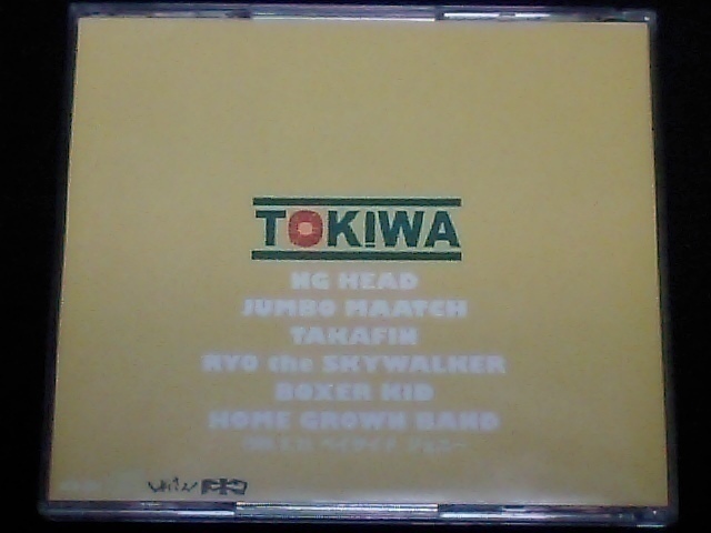 99年LIVE音源◆[TOKIWA JAPAN/音楽成就]◆NG HEAD.RYO the SKYWALKER.MIGHTY JAM ROCK.RED SPIDER.CROWN.PUSHIM.V.I.P.JAP JAMジャパレゲ_画像3