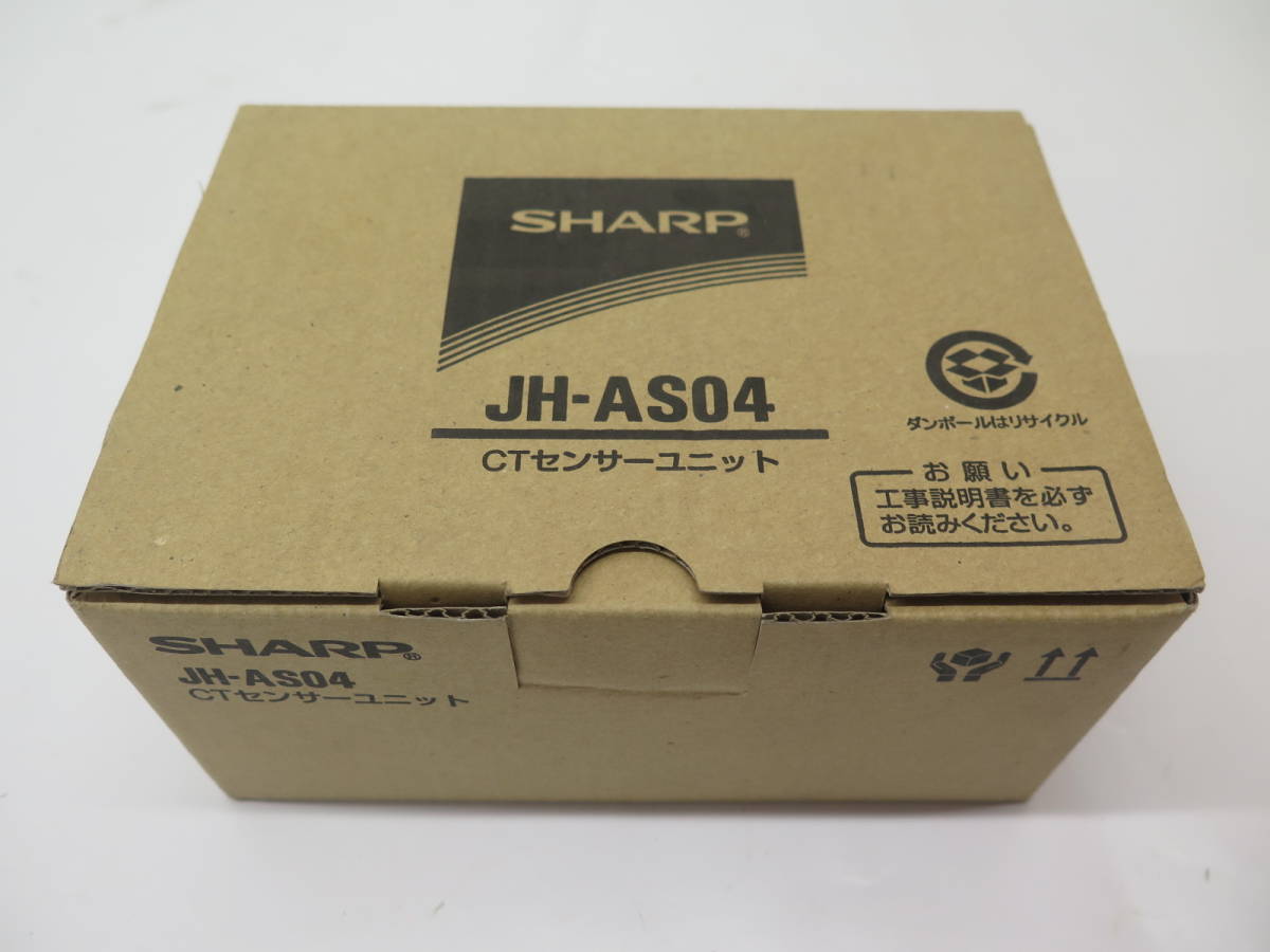 未使用保管品　SHARP　シャープ　住宅太陽光発電システム用パワーコンディショナ　型番：JH-AS04 CTセンサーユニット 120A用 屋内使用_画像2