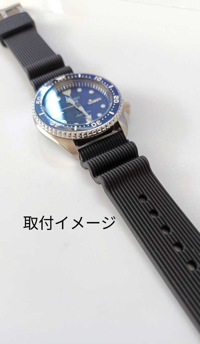 22mm wristwatch stripe silicon rubber belt black black [ correspondence ] SEIKO diver model after market goods 