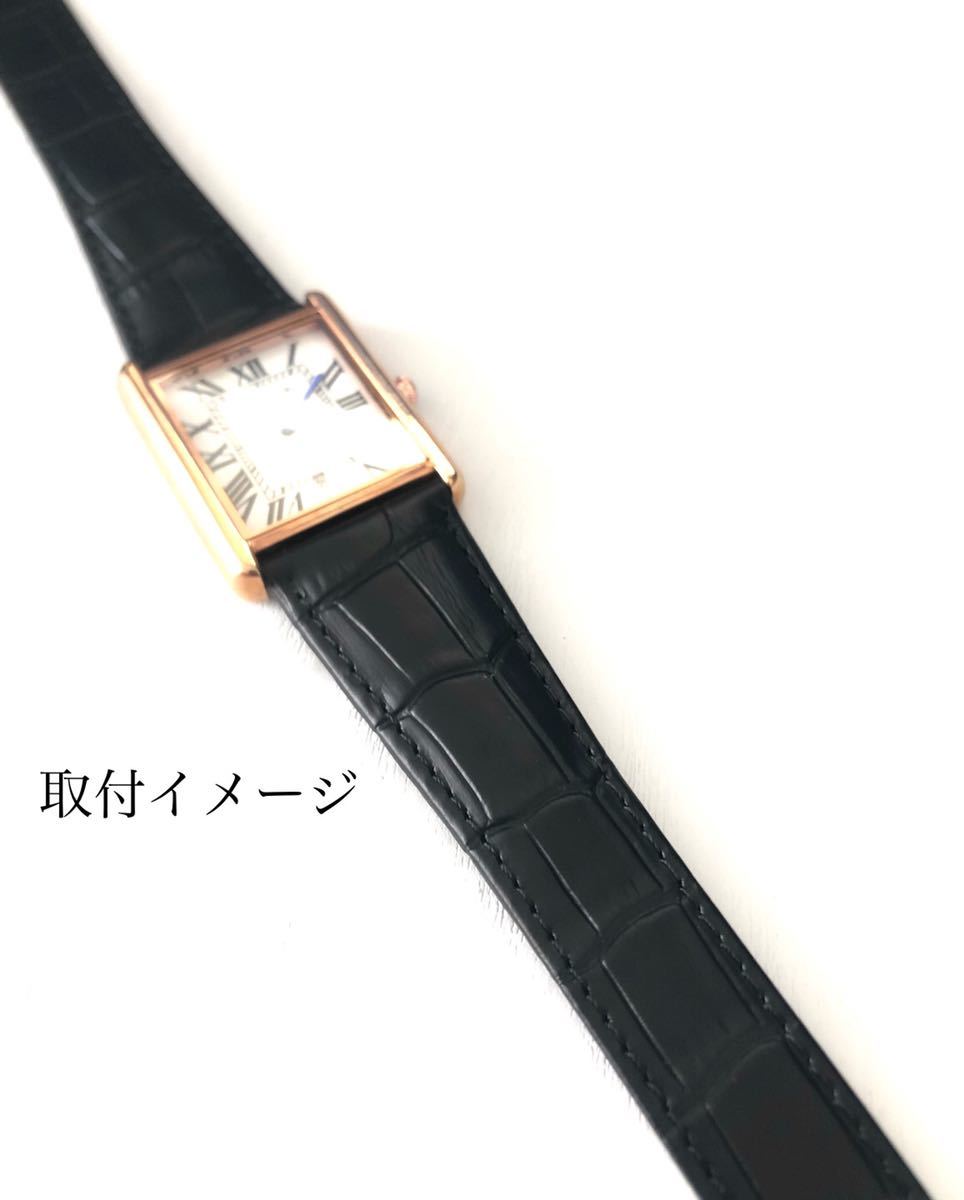 25mm 腕時計 レザーベルト ブラック 黒 防水仕様 【対応】カルティエ タンク 等 Cartier