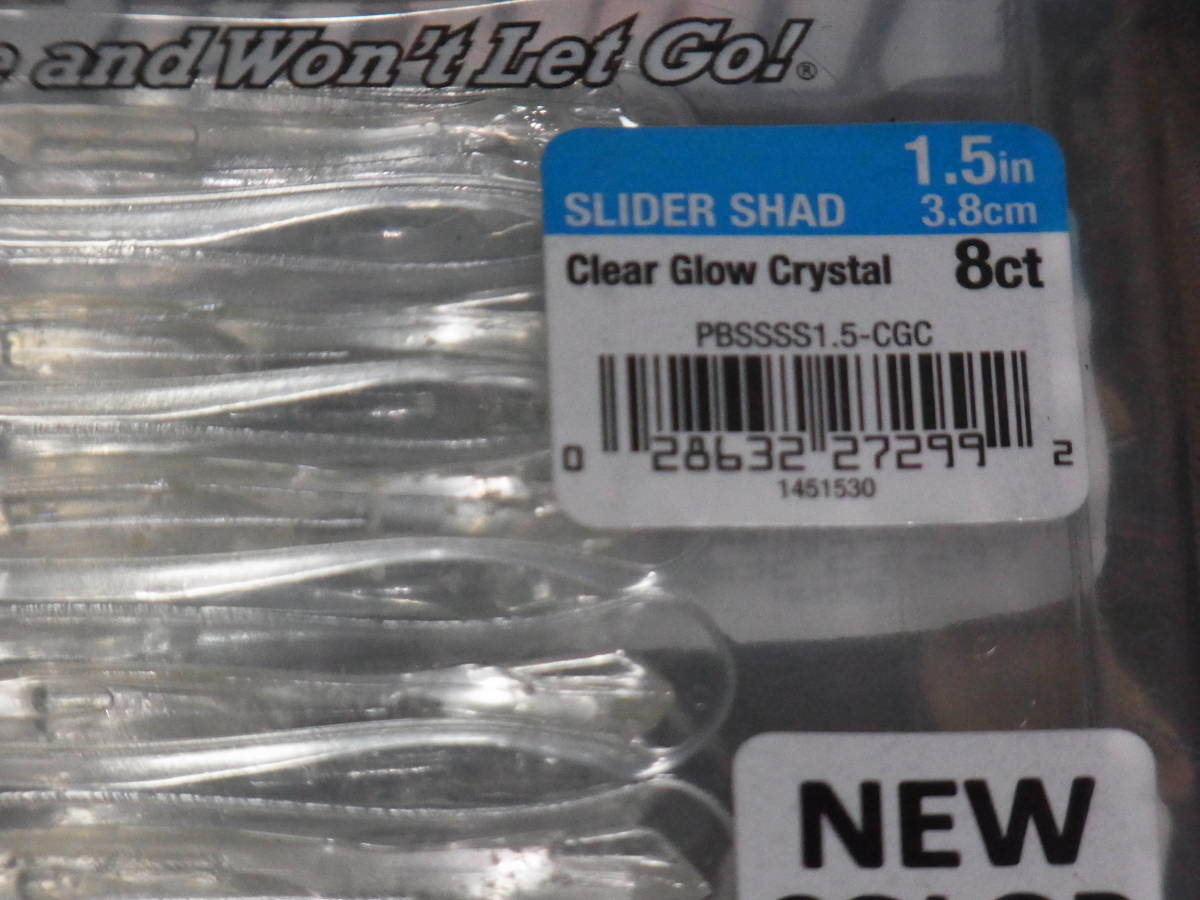 バークレイ(Berkley) SW パワーベイト SLIDER SHAD スライダーシャッド 1.5in アジメバルに_画像3