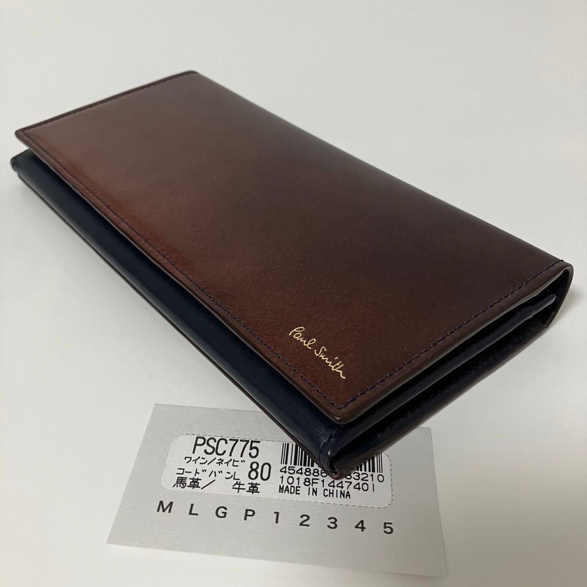 ポールスミス コードバン Paul Smith 馬蹄型 長財布 被せ 最高級 茶 ブラウン cordovan