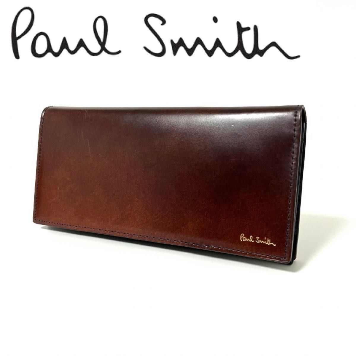 ポールスミス コードバン Paul Smith 馬蹄型 長財布 被せ 最高級 茶 ブラウン cordovan