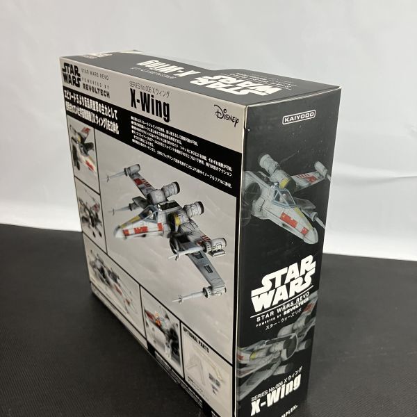 1円スタート 新品未開封 リボルテック Ｘウイング スターウォーズ STAR WARS:REVO No.006 Ｘ-wing 07 海洋堂_画像6