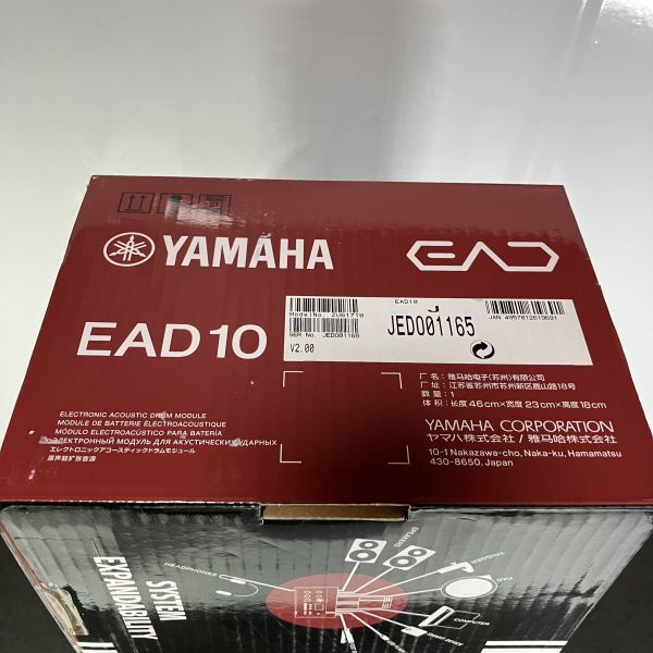 1円スタート 新品未使用品 YAMAHA ( ヤマハ ) EAD10 エレクトロニックアコースティックドラムモジュール_画像6