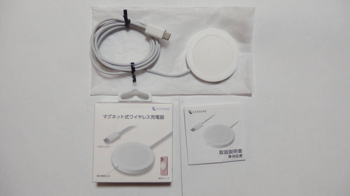 CENTURY MagSafe充電対応 マグネット式ワイヤレス充電器(最大15W出力) CMP02WH 動作品_商品 内容物