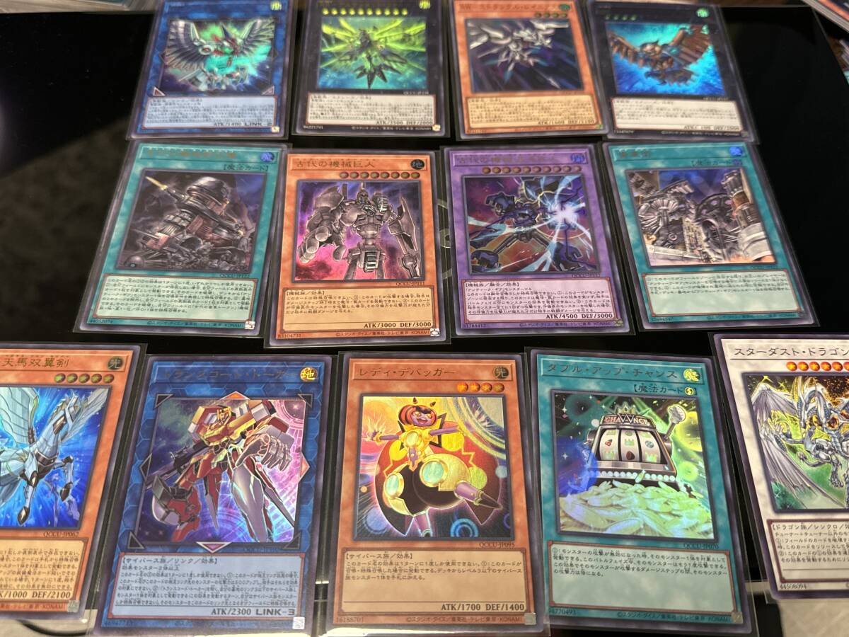 遊戯王 side:UNITY　25thSE レイニアス，25thSE 古代の機械飛竜，UR2枚，SE13枚，ウルトラ13枚，スーパー30枚　未使用_ウルトラ