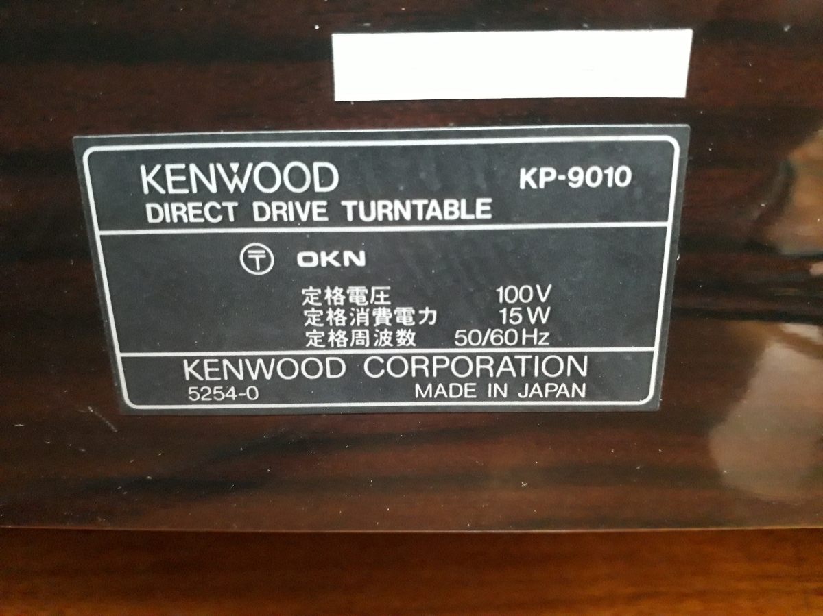 KENWOOD KP-9010 Kenwood turntable record player * operation goods *