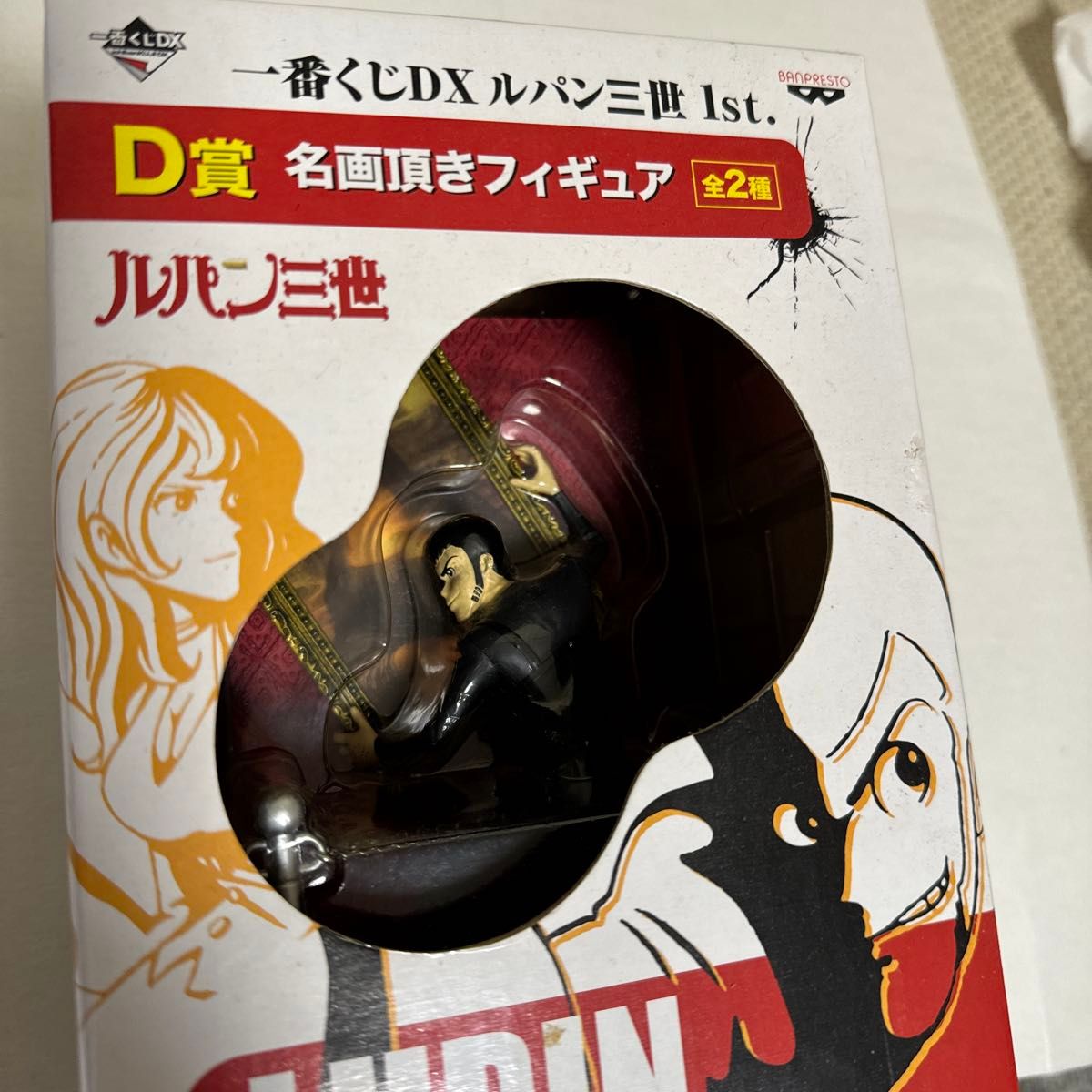 ルパン三世フィギュア 7インチフルアクションフィギュア 峰 ルパン三世フィギュア 7インチフルアクションフィギュア 峰