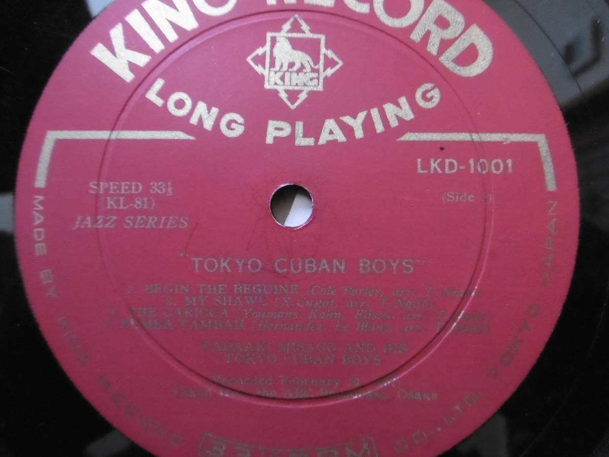 激激レア∞1点物!1957年?10吋LPトーキョウ キューバン ボーイズ/TOKYO CUBAN BOYS/25Cm.LP当時物激珍品買時!!!!の画像5