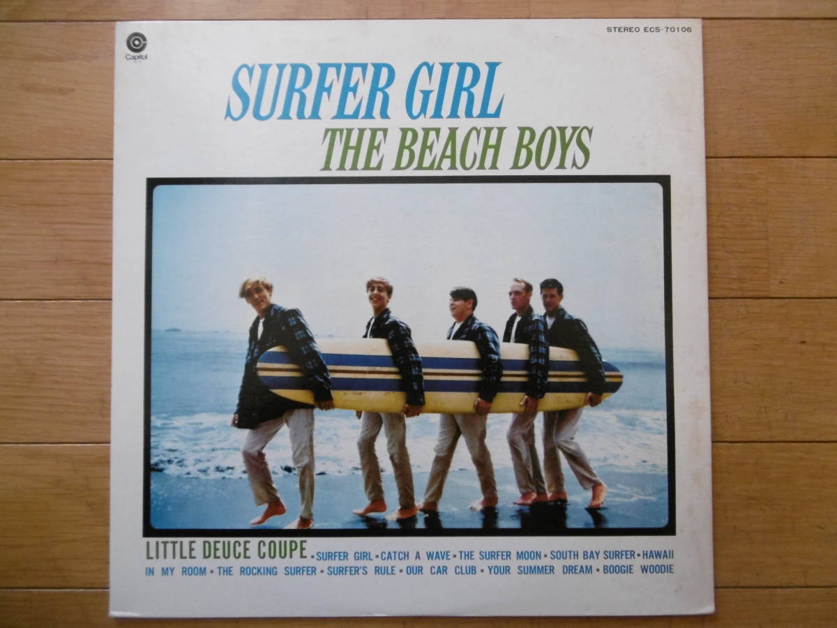 レア大チャンス1点物!1977年LPサーファー・ガールSURFER GIRL/Beach Boys/再発盤買時!!!_画像1