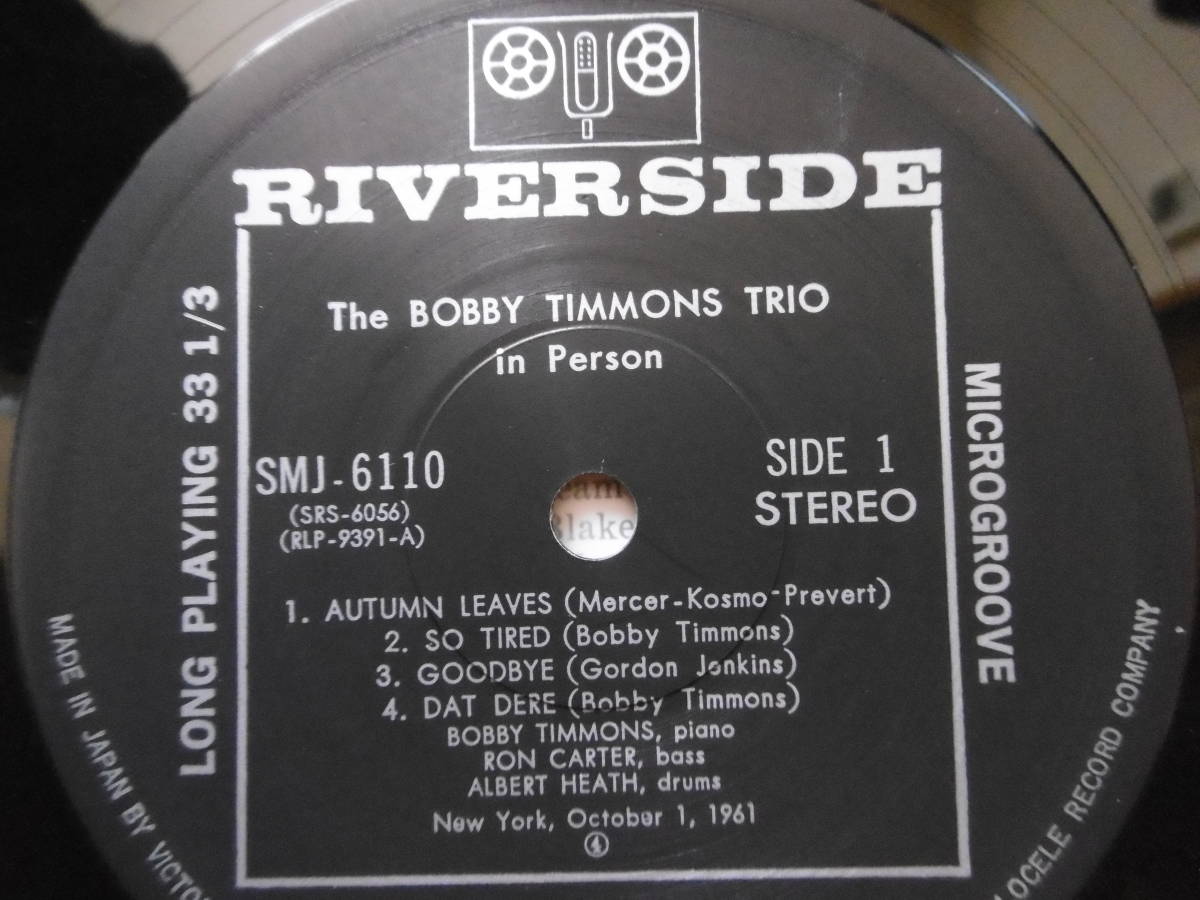 歴史的名盤!1975年LPボビー・ティモンズ・トリオ・イン・パースン/The Bobby Timmons Trio in Person買時!!!_画像3