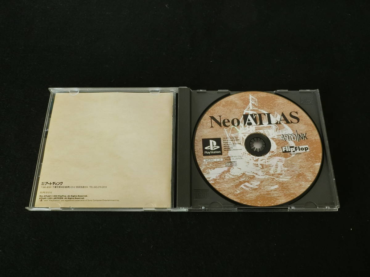 PS1/プレイステーションソフト【Neo ATLAS/ネオ・アトラス】_画像2