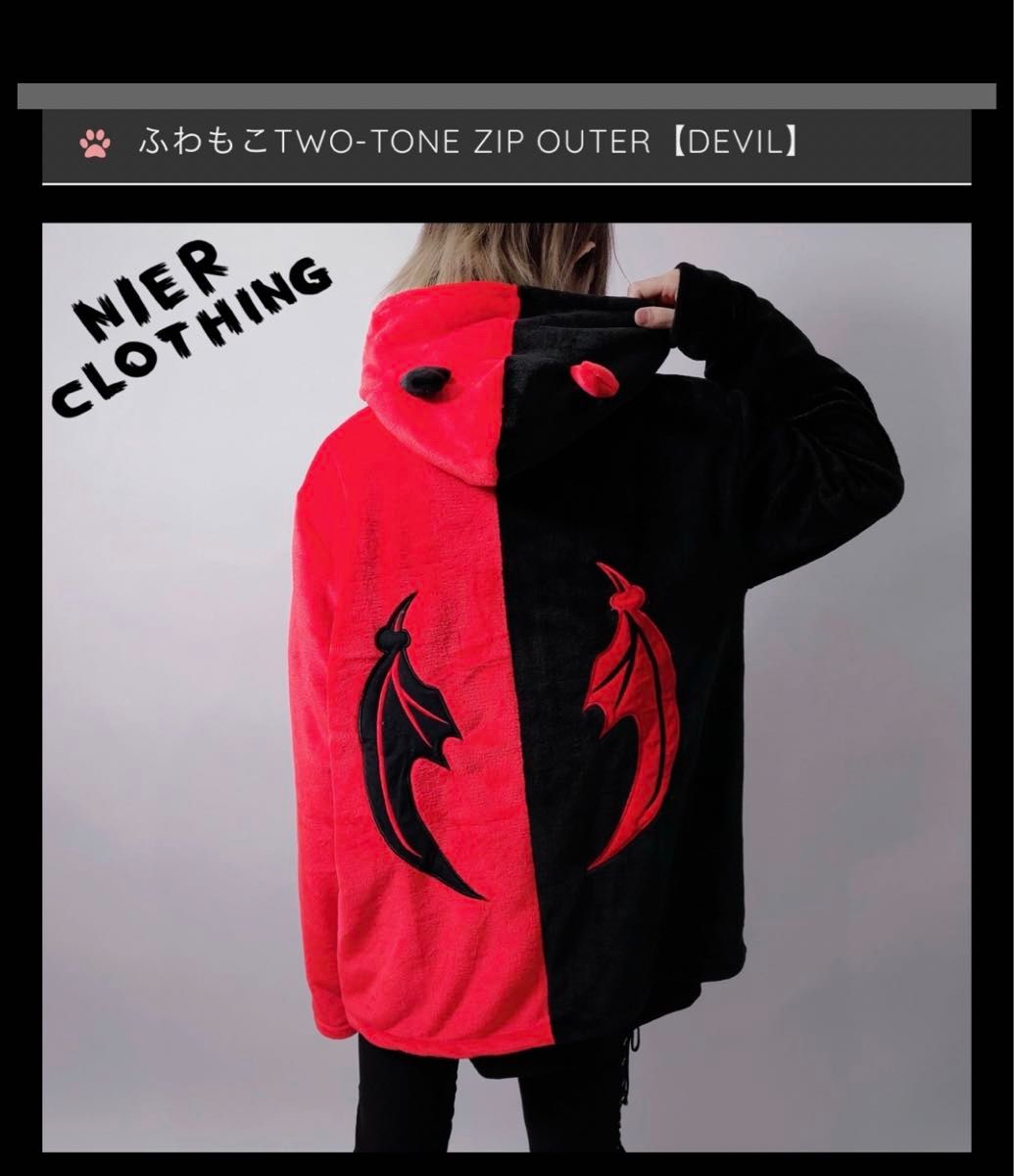 NieR CLOTHING ふわもこTWO-TONE ZIP OUTER【DEVIL】 ブルゾン パーカー ブラック ネイビー 黒