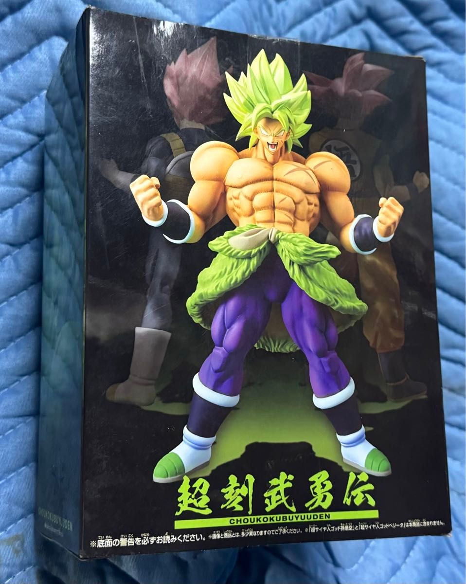 ベジータ、ブロリーセット 未開封】映画 ドラゴンボール超 ブロリー 超刻武勇伝 超サイヤ人