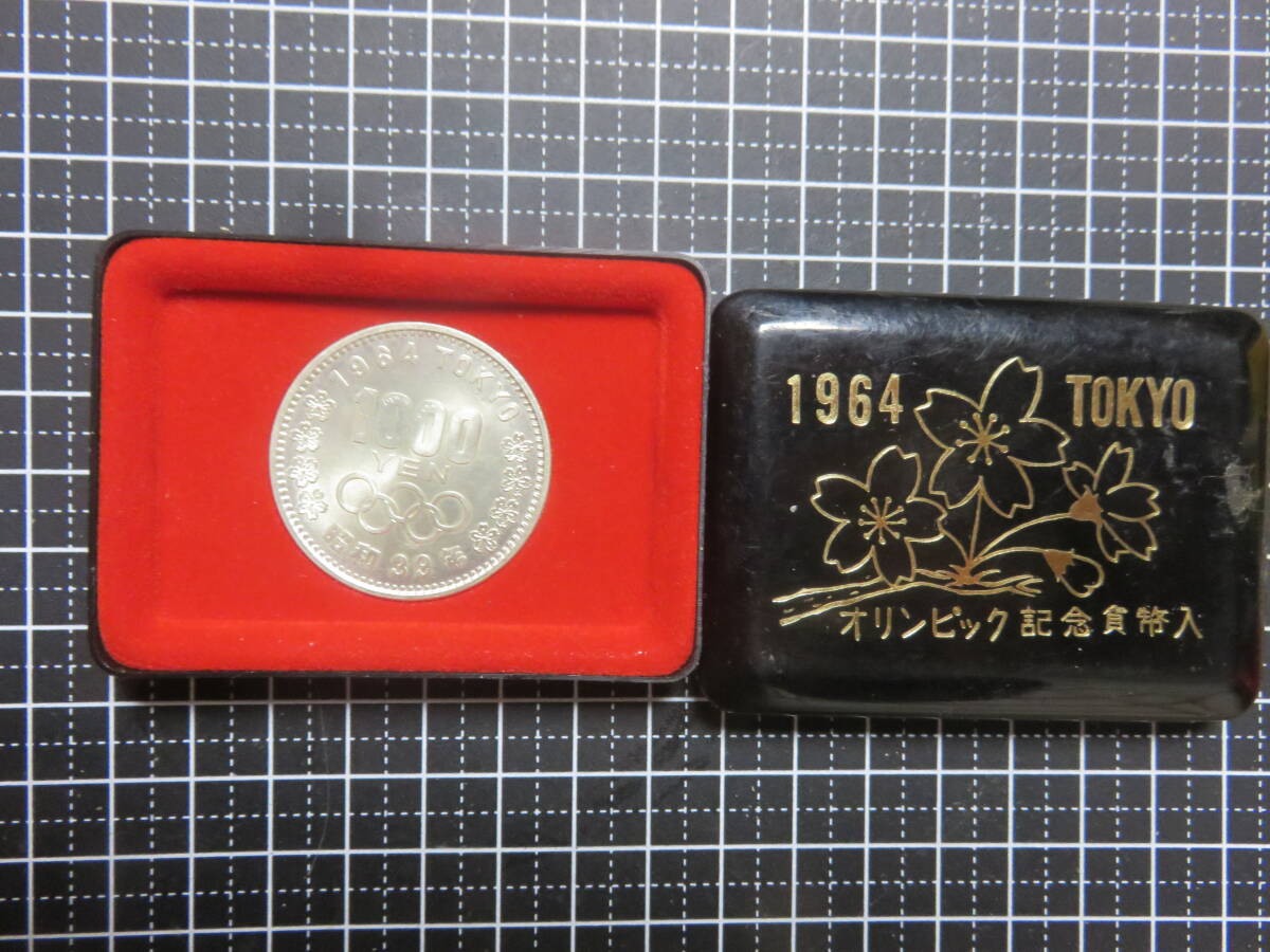1964東京オリンピック1000円銀貨×1枚（美品）東京オリンピック銀メダル１枚_画像6