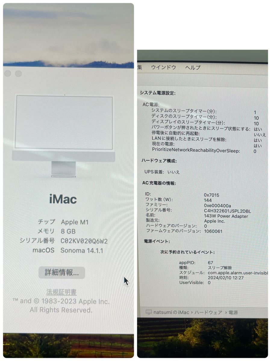  Apple (Apple) MGPD3J/A 24 -inch iMac Retina 4.5K display model 8 core CPU8 core GPU installing Apple M1 chip 512GB silver 