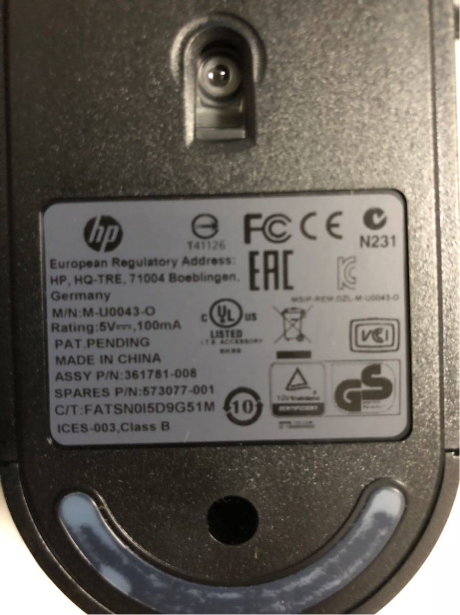 * ultra rare * remainder barely * new goods unused *CAD for HP original 3 button mouse *