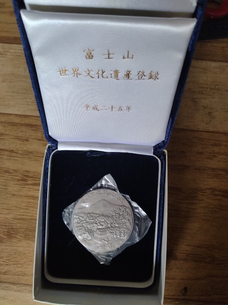 富士山文化遺産登録記念 純銀メダル