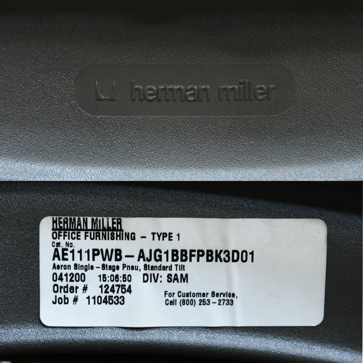 PB4BK2 ハーマンミラー Herman Miller アーロンチェア ランバーサポート サイズB 回転昇降椅子 オフィスチェア メッシュ 事務椅子の画像10