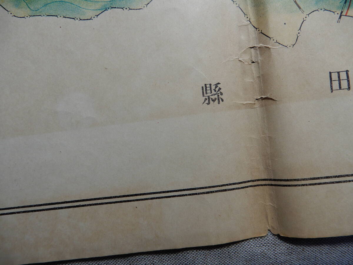 昭和戦前「青森県産業分布図(地図)」30万分の1　63×54㎝程　※破れ・シミ・汚れのある古物です。_シミ・汚れ