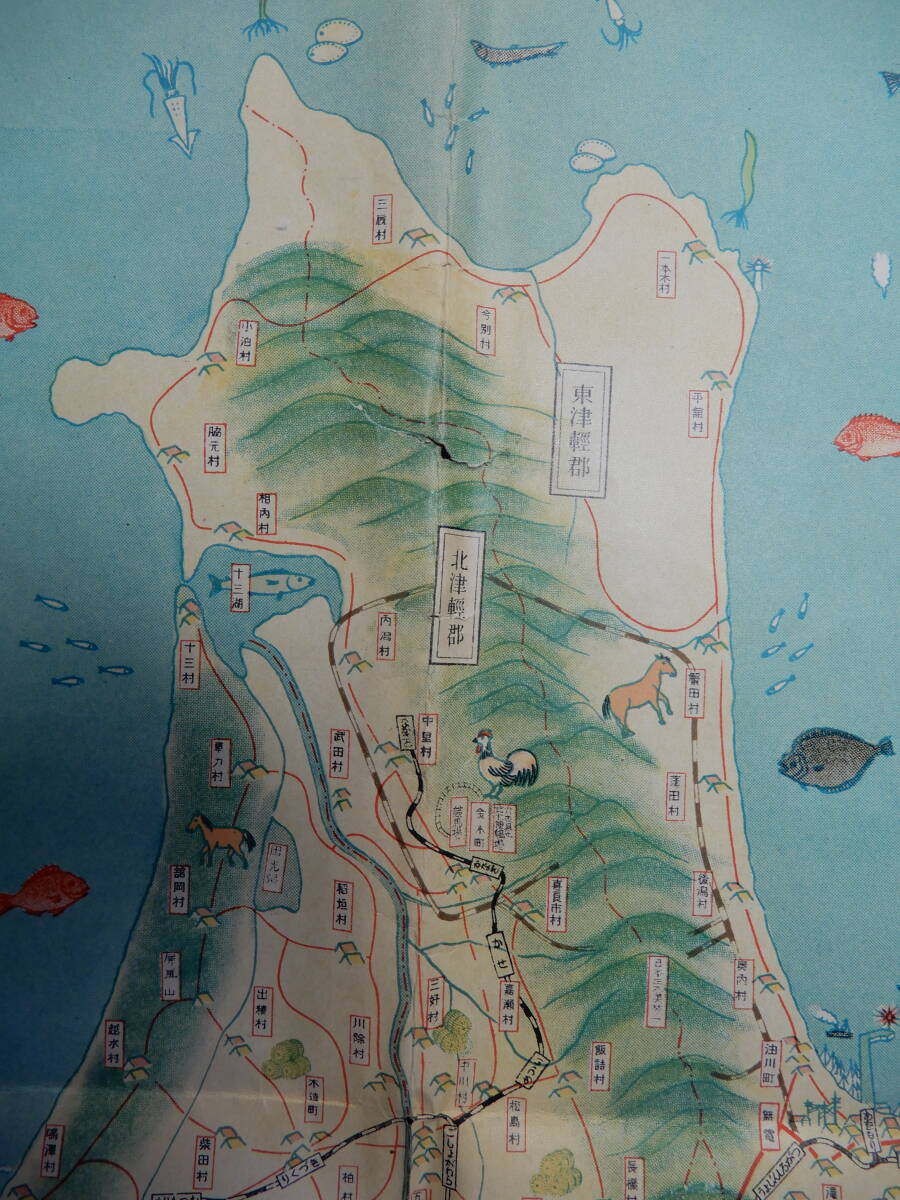 昭和戦前「青森県産業分布図(地図)」30万分の1 63×54㎝程 ※破れ・シミ・汚れのある古物です。の画像3