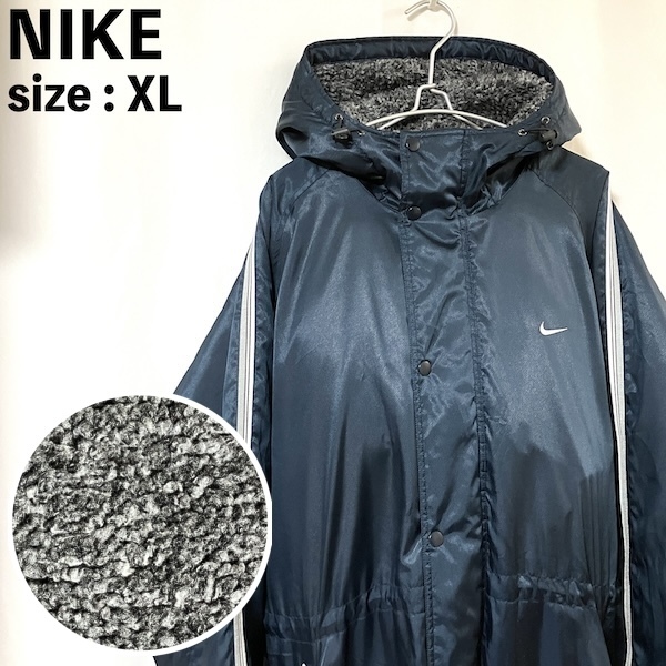 NIKE ナイキ ワンポイント刺繍ロゴ 裏ボア ベンチコート XL 紺 ネイビー ジャケット ブルゾン ロングコート ジャンパー 厚手 肉厚の画像1