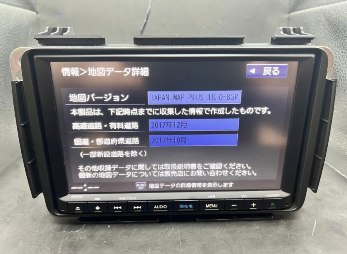 ホンダ純正ナビ ギャザズGathers VXM-195VFEi 8インチ インター ホンダ純正ナビ ギャザズGathers VXM-195VFEi 8インチ インター