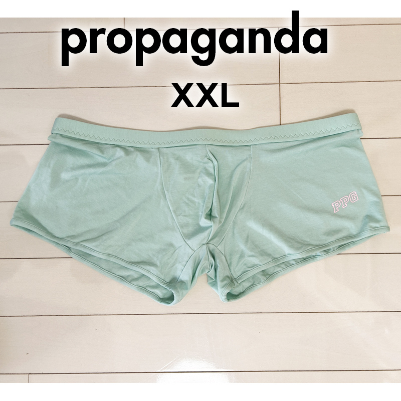 【廃盤品！レア！やわらか素材！】propaganda プロパガンダ ボクサーパンツ XXL / EGDE GMW goodmenwear GX3 PPG TOOT BVD_画像1