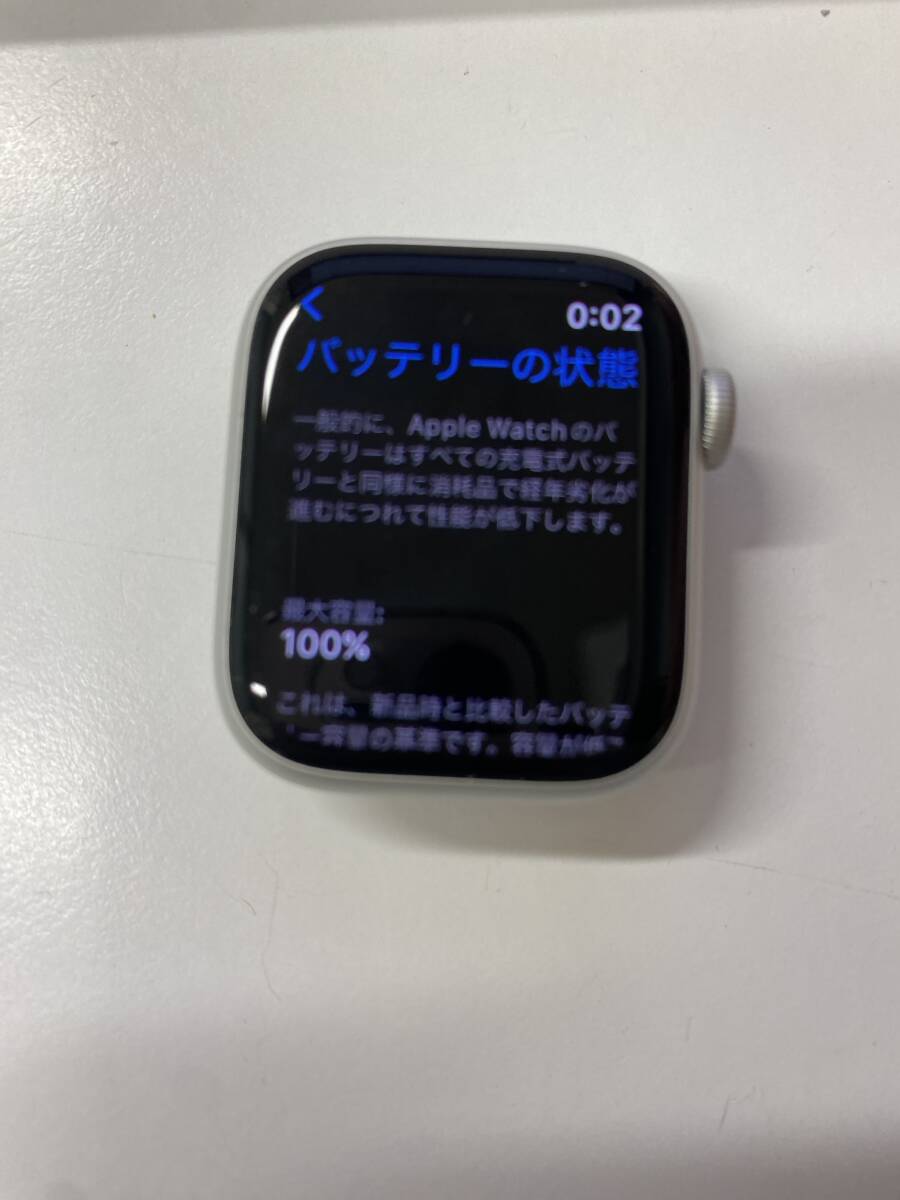 【Apple Watch】アップルウォッチ8 GPSモデル 41mm A2770 　本体　ベルト　充電ケーブル　中古_画像8