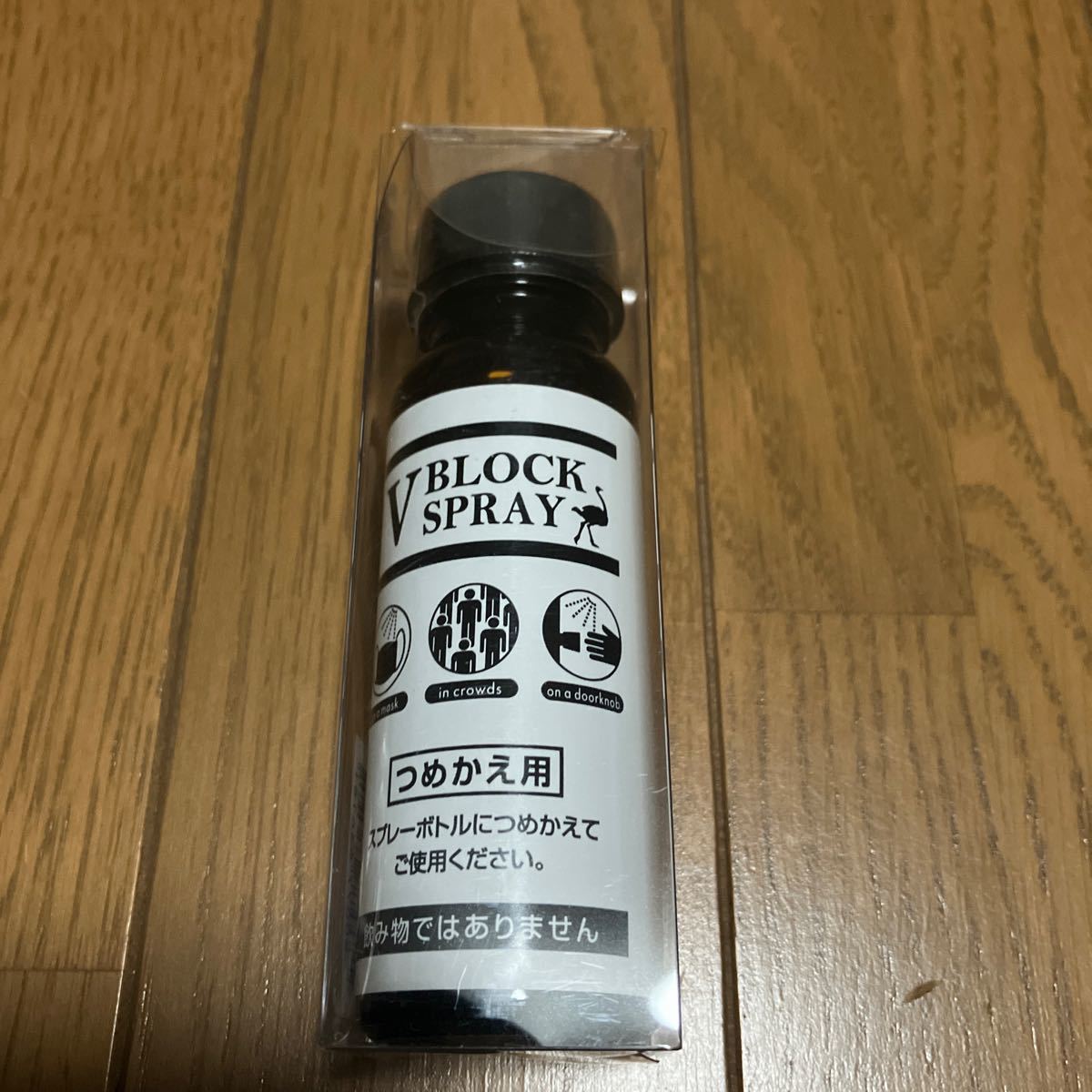 ダチョウ抗体スプレー V BLOCK SPRAY（ブイ ブロック スプレー） 詰め替え用 50ml 新品_画像1