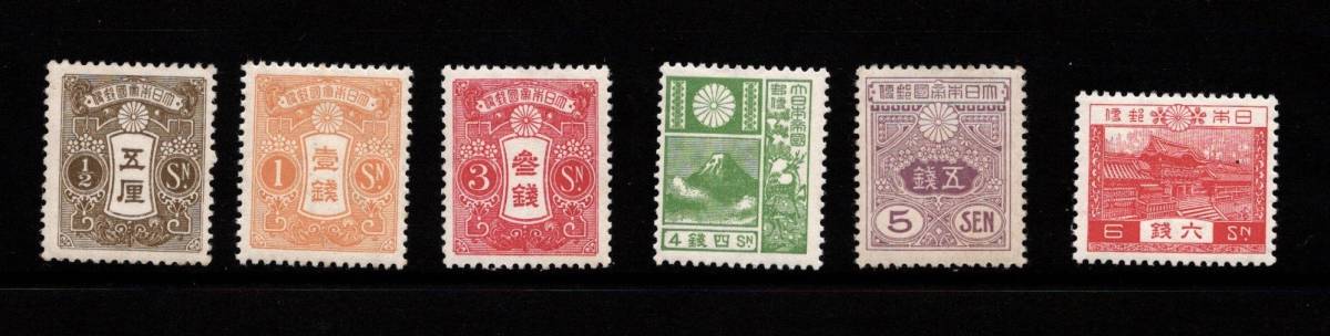 1807）　　普通　昭和白紙　1937　14種未使用品　にプラス　貴重揃い_画像4