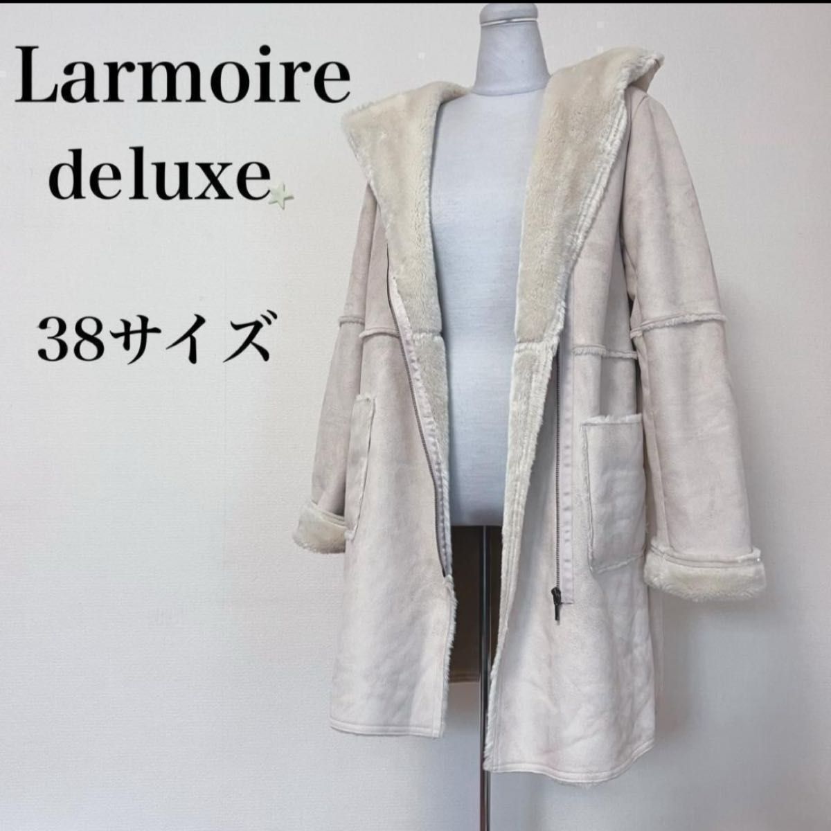 larmoire de luxe フード付　コート M ベージュ 38　ファー　 フェイクムートンコート  ロング丈