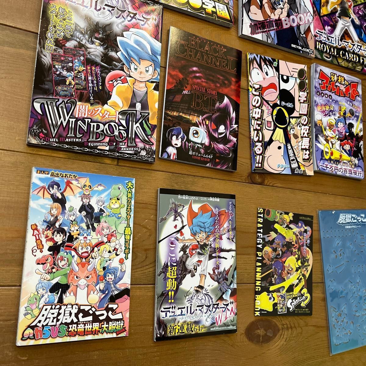 コロコロコミック 大量セット