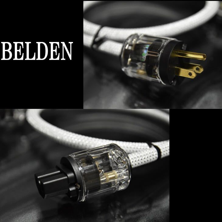 【真鍮】BELDEN ベルデン 19364 電源ケーブル 1m_画像5