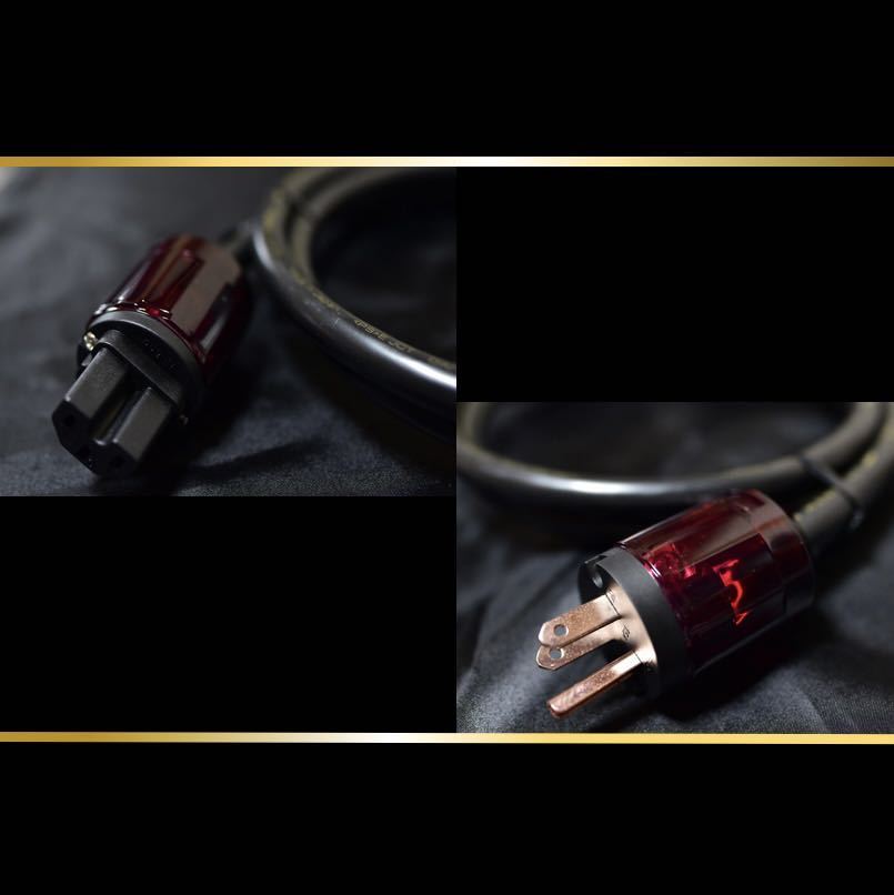 [ regular goods ]OYAIDE BLACK MAMBA V2 power supply cable 1.5m[ new goods ]