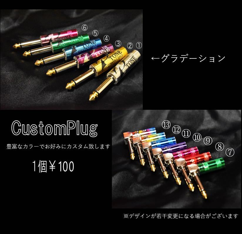 [Sir Tone ] high-end patch cable 20cm3ps.@[ new goods ]TYPE1