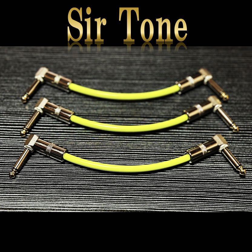 [Sir Tone ] high-end patch cable 20cm3ps.@[ new goods ]TYPE1