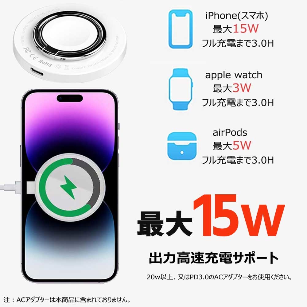 3-in-1 MagSafe ワイヤレス充電器 スタンド マグセーフ 充電器 マグネット iPhone12以降・Apple Watch・Airpodsシリーズ対応 ホワイト_画像4