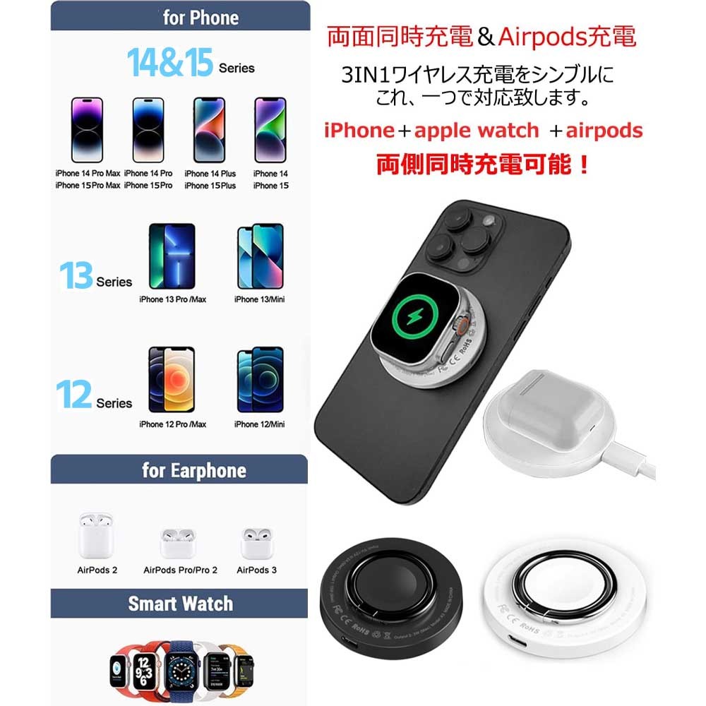3-in-1 MagSafe ワイヤレス充電器 スタンド マグセーフ 充電器 マグネット iPhone12以降・Apple Watch・Airpodsシリーズ対応 ホワイト_画像3