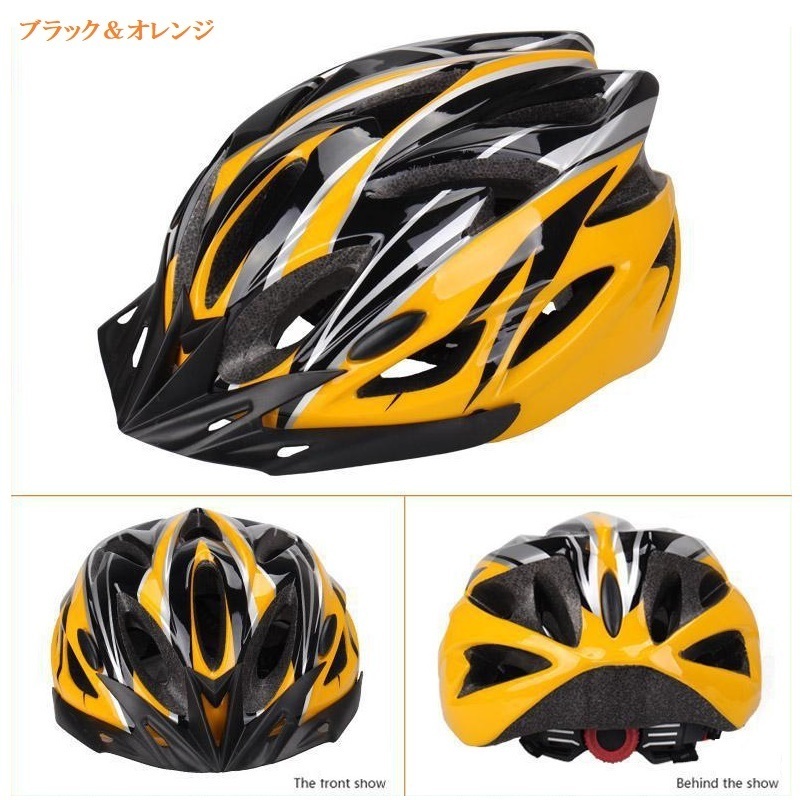 超軽量 自転車ヘルメット 流線型 ロードバイク MTB サイクリング 大人 男女兼用 ヘルメット フリーサイズ (ブラック&イエロー)_画像2