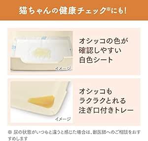 ニャンとも清潔トイレセット [約1か月分チップ・シート付] 猫用トイレ本体 シンプルタイプ ライトベージュ 成猫_画像5