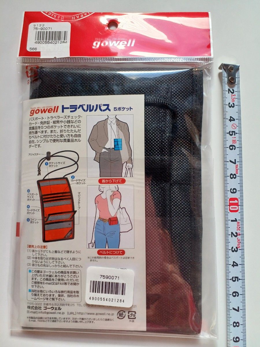 新品:トラベルパス オーガナイザー ポーチ　ポシェット　貴重品入れ　財布　日本製　黒　ブラック