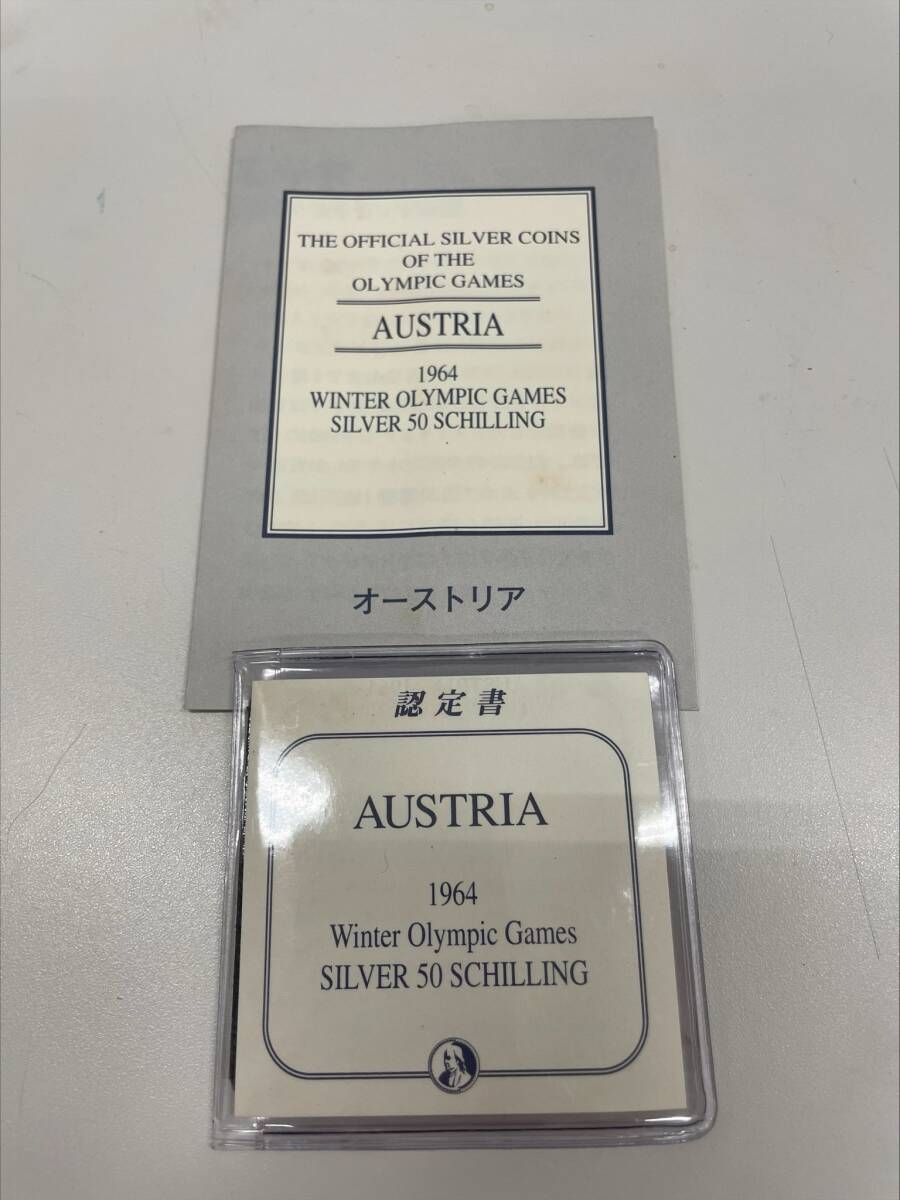 #13536A オーストリア 50シリング銀貨 1964年 SILVER 900 20g 34㎜ 現状保管品_画像6