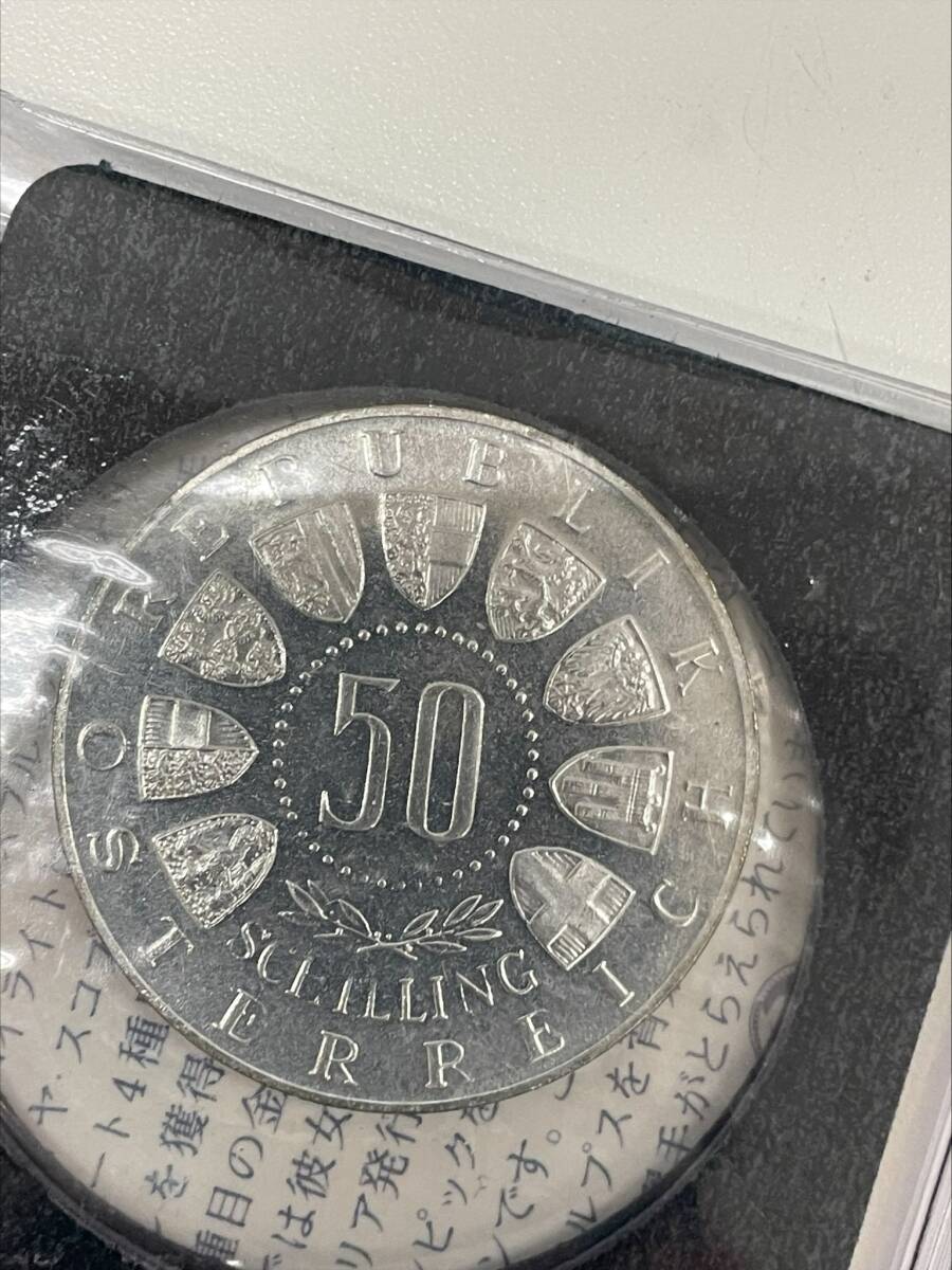 #13536A オーストリア 50シリング銀貨 1964年 SILVER 900 20g 34㎜ 現状保管品_画像3